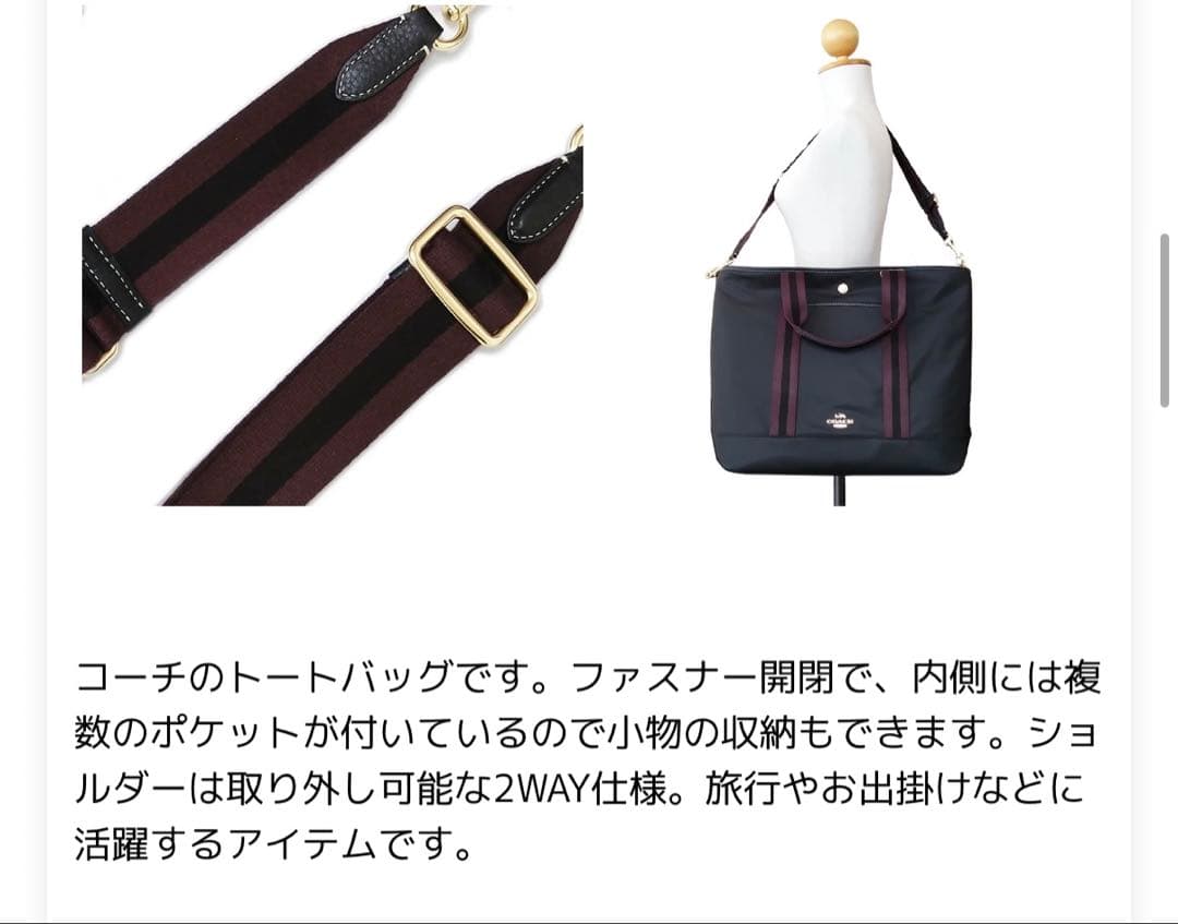 未使用級！COACH ショルダーバッグ2way エリス ウィークエンダー 黒