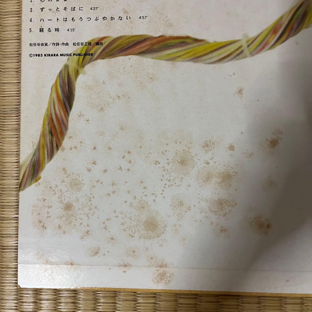 【希少盤】松任谷由実*ユーミン*Yuming*レコード4枚セット*シティポップ