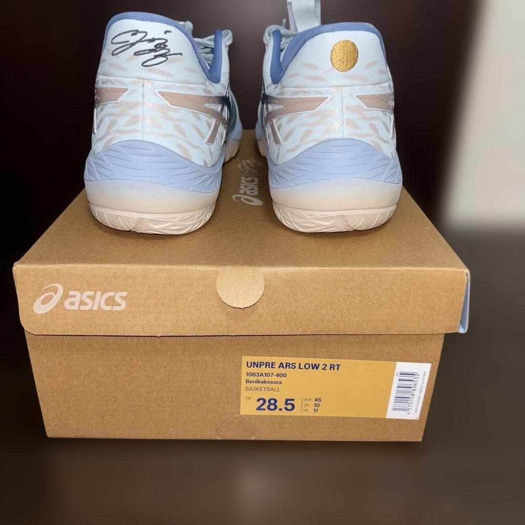 アンプレアルスlow2 rt 河村勇輝 Benikakesora