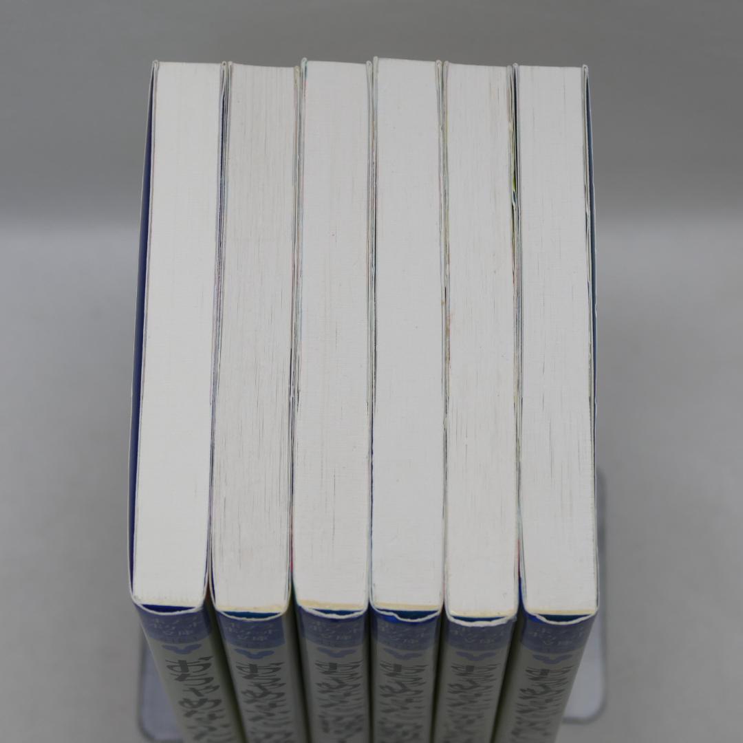 小説 おちゃめなふたごシリーズ全6巻セット