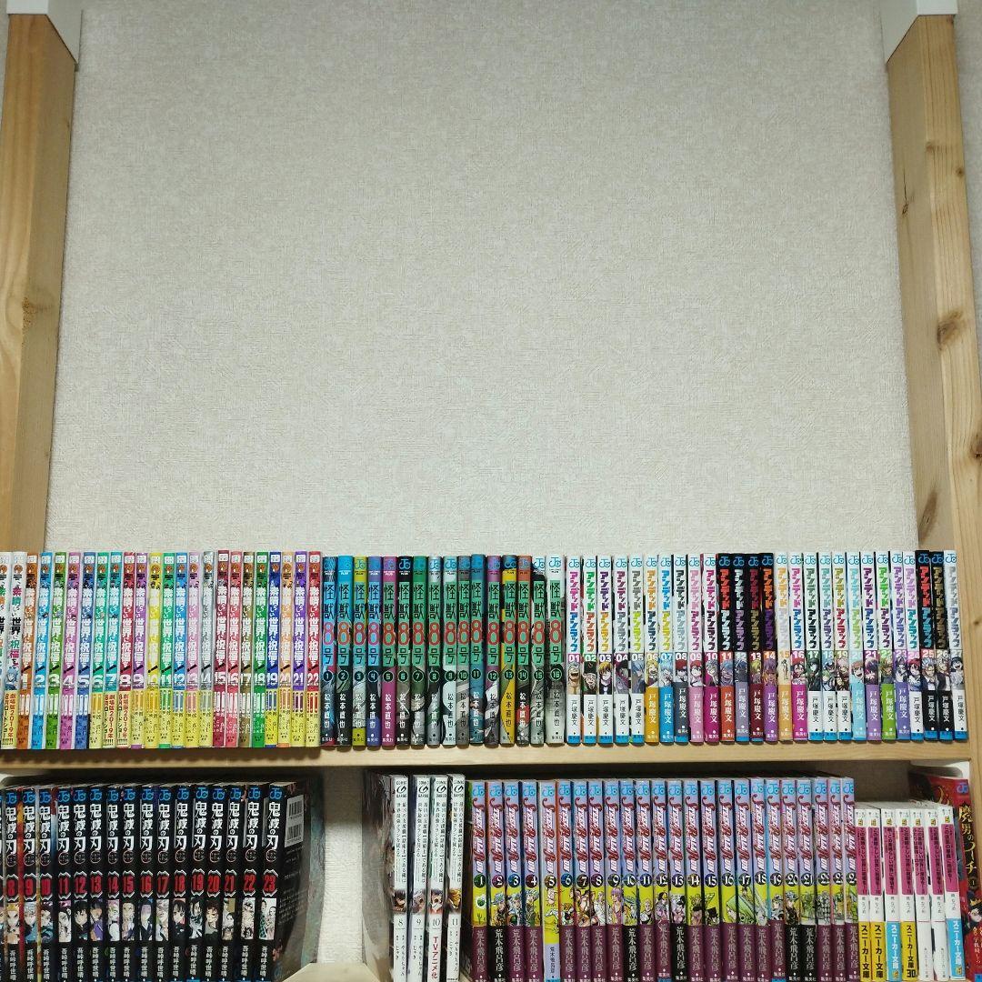 漫画まとめ売り値下げ交渉可