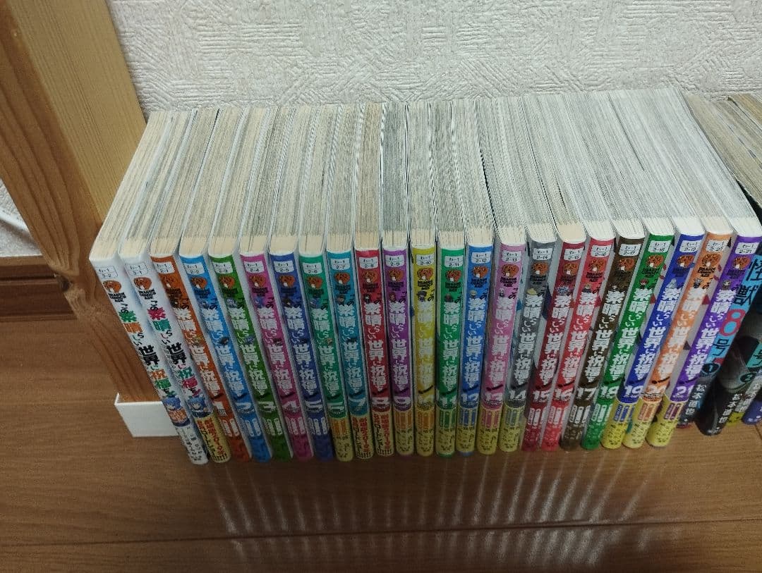 漫画まとめ売り値下げ交渉可