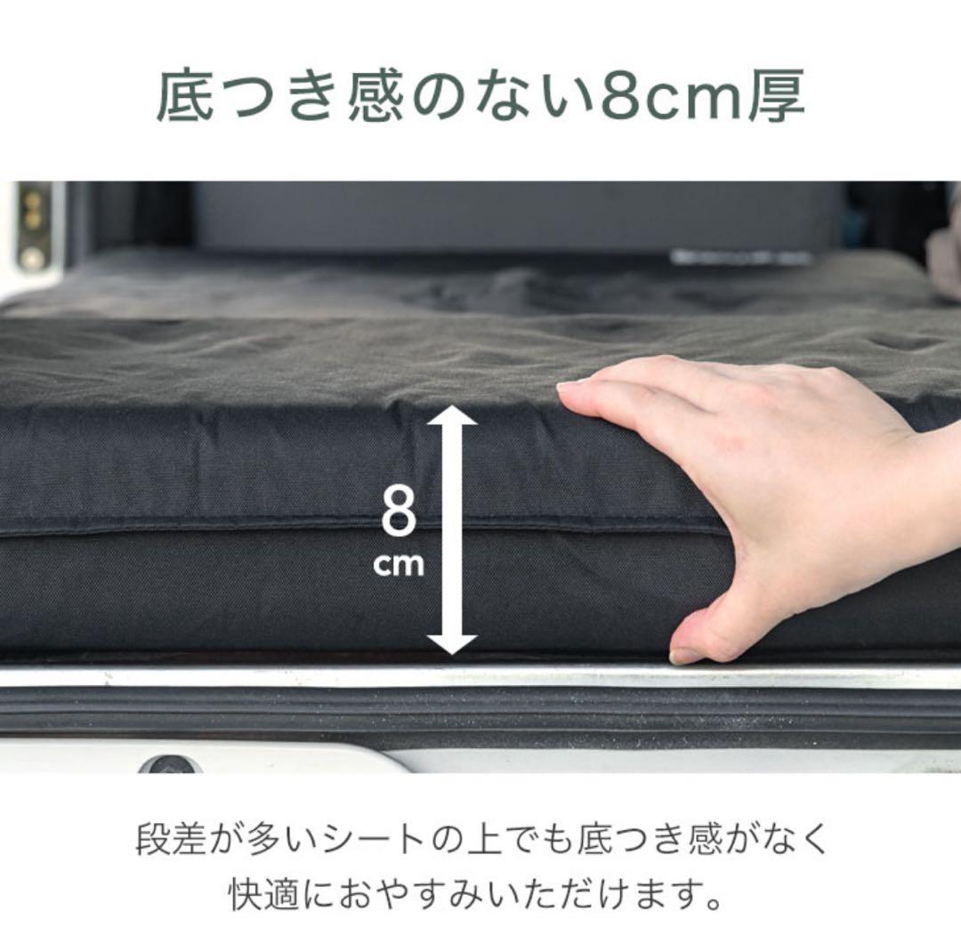 【タンスのゲン】3way 車中泊マット 幅60cmアウトドア寝具 8cm厚