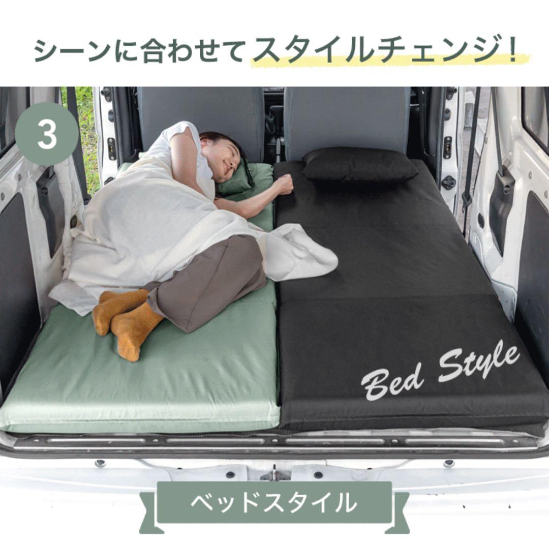 【タンスのゲン】3way 車中泊マット 幅60cmアウトドア寝具 8cm厚