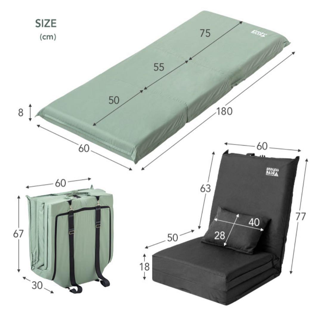 【タンスのゲン】3way 車中泊マット 幅60cmアウトドア寝具 8cm厚