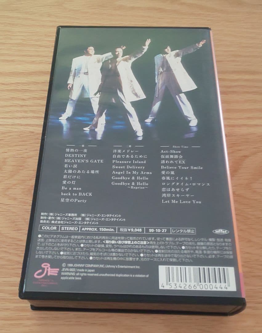 少年隊VHS プレゾン1999 Goodbye&Hello