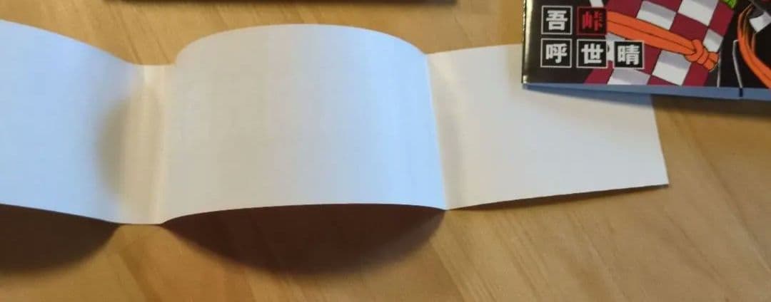 鬼滅の刃　初版　１巻　帯付き　ジャンパラ無し　画像追加