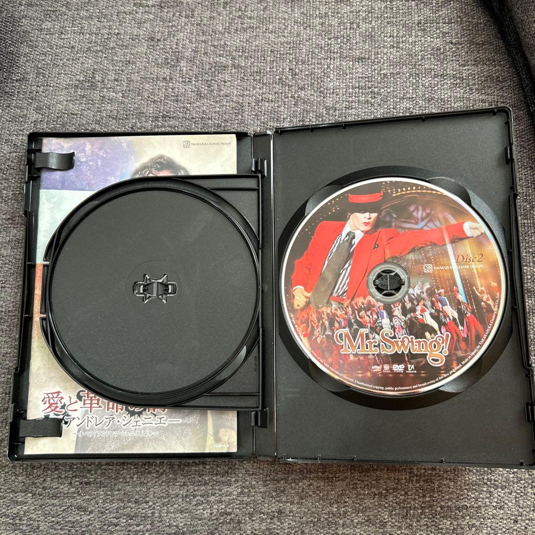 宝塚歌劇花組 Musical 愛と革命の詩(うた)-アンドレア・シェニエ-