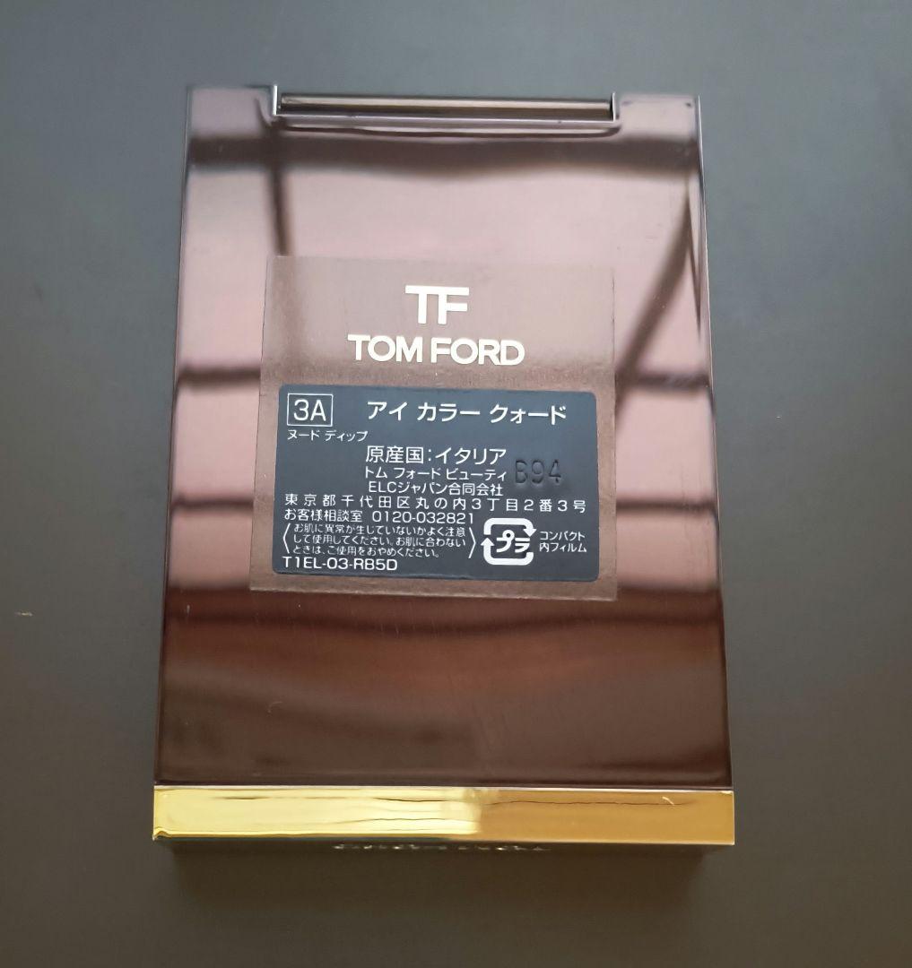 TOMFORD　アイカラークォード 　3A ヌード ディップ