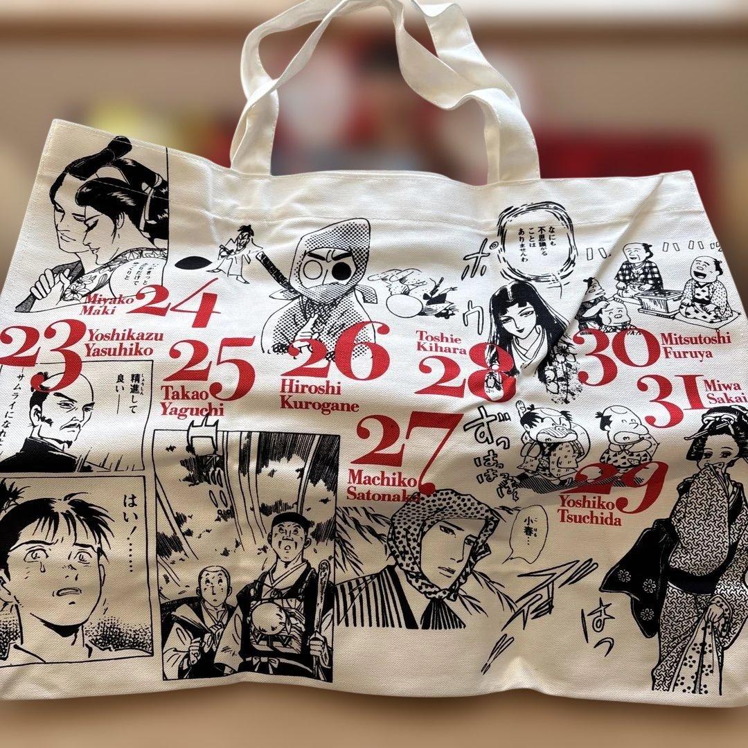 漫画日本の古典 伊沢拓司推薦　全巻セット32巻 専用箱、トートバッグ付き