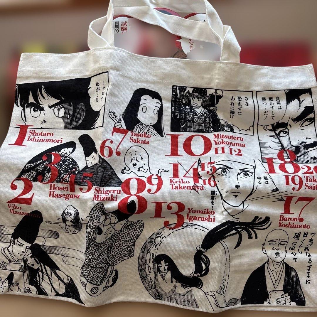 漫画日本の古典 伊沢拓司推薦　全巻セット32巻 専用箱、トートバッグ付き