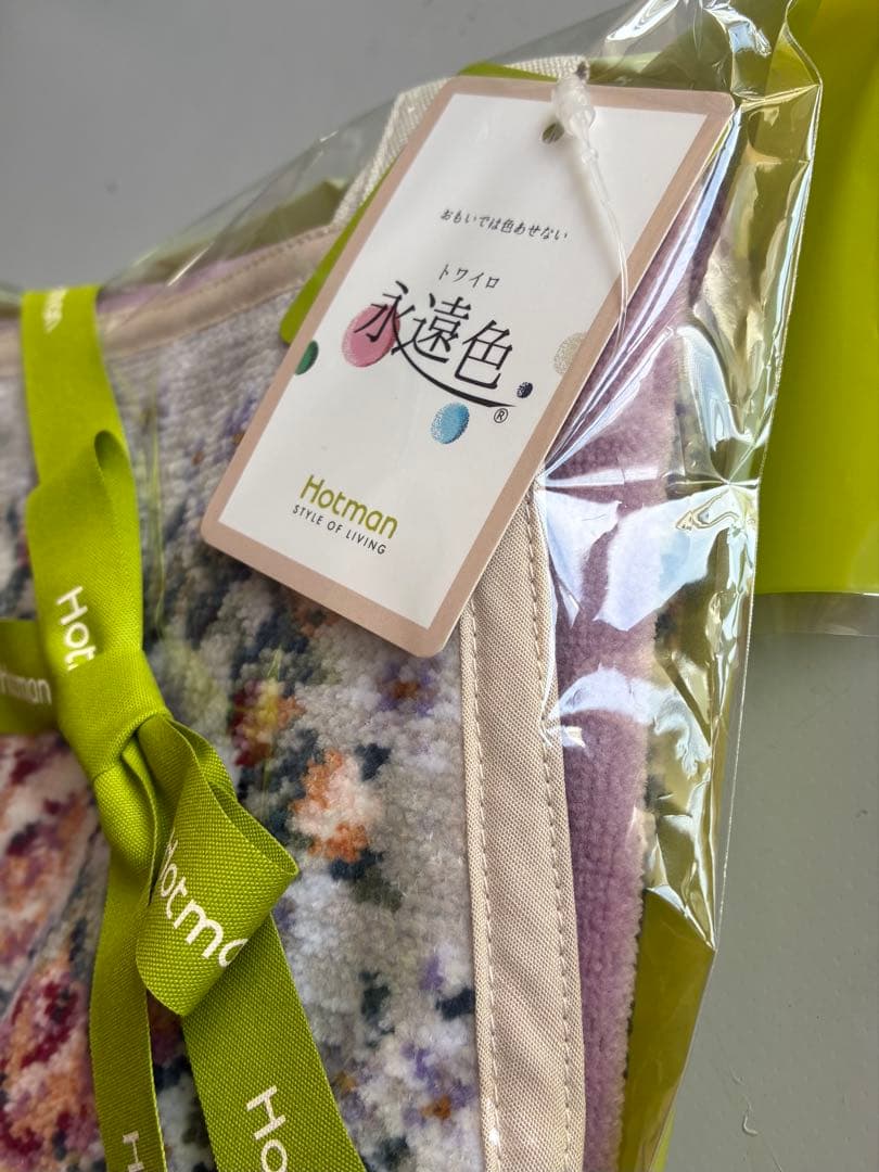 ホットマン　シェニール織　リースフラワー　931 エプロン　日本製　新品未使用