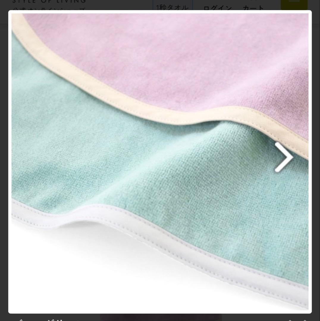 ホットマン　シェニール織　リースフラワー　931 エプロン　日本製　新品未使用