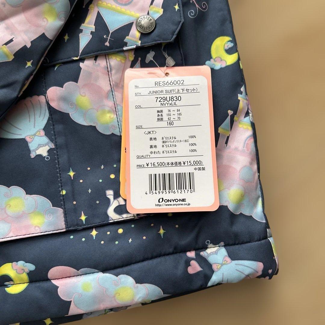 新品　RESEEDA スキーウェア　160 定価16500円