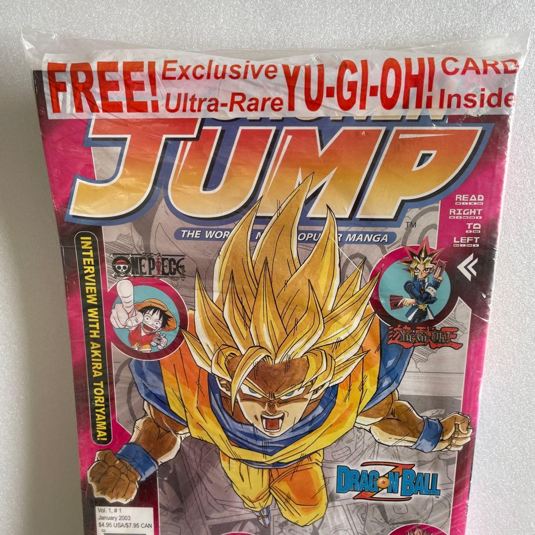 少年ジャンプ 激レア 未開封 Shonen Jump 創刊号 2003年