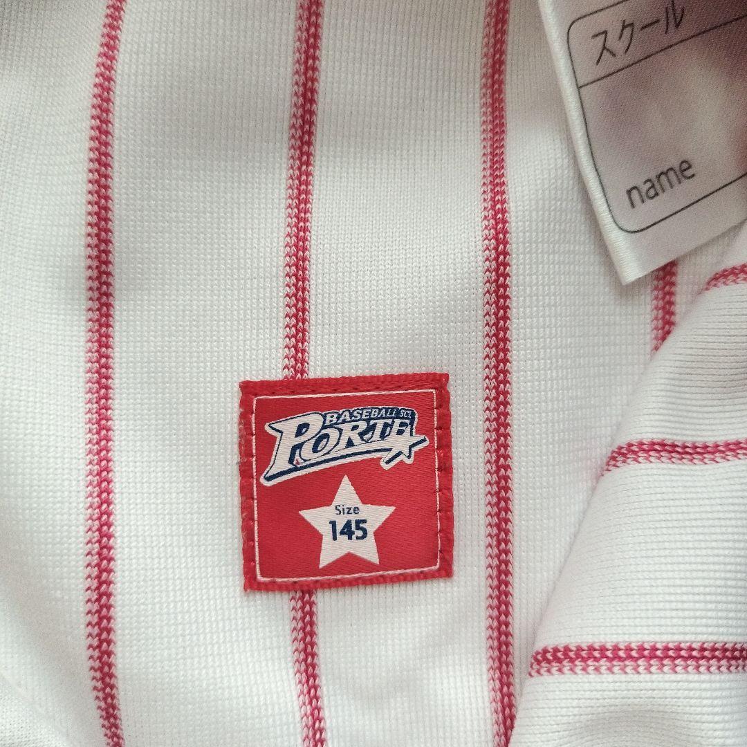 Porteユニフォーム一式 145〜150