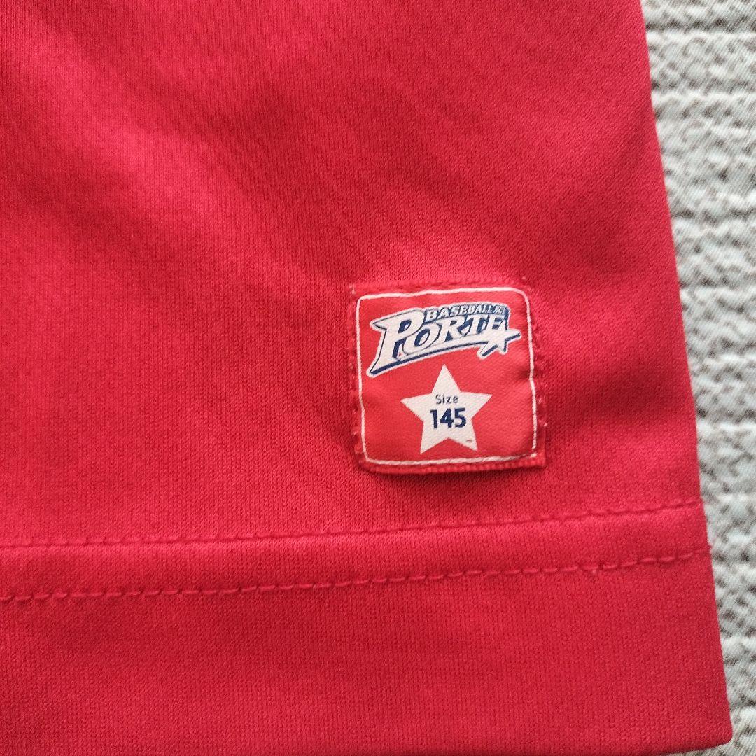 Porteユニフォーム一式 145〜150