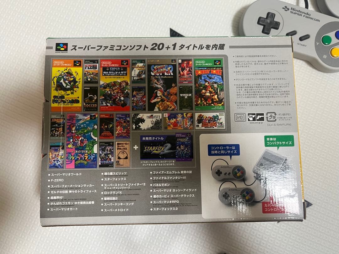 ニンテンドー　クラシックミニ スーパーファミコン　classic mini
