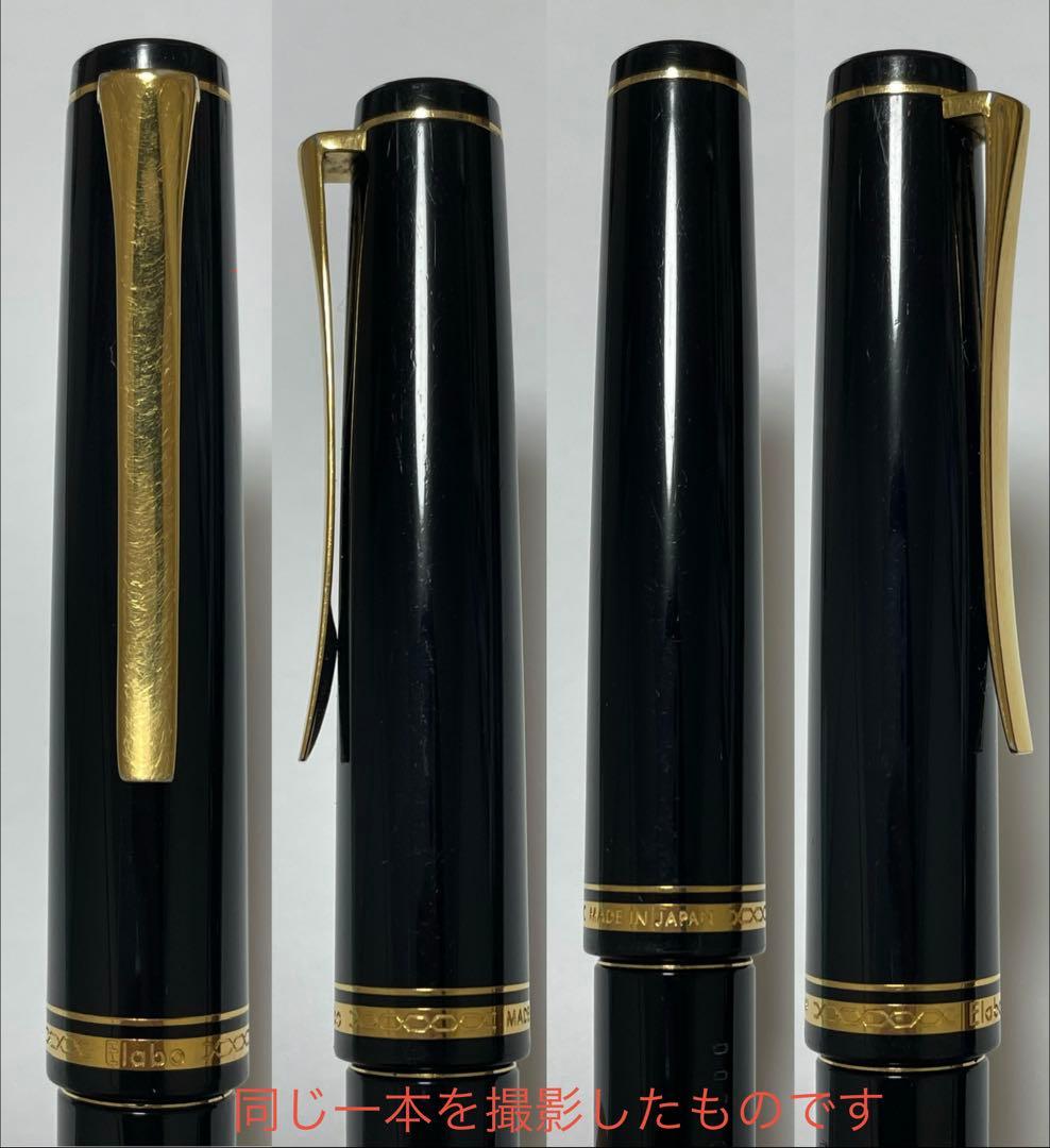 PILOT Elabo SF パイロット 初代 エラボー 細軟 14K