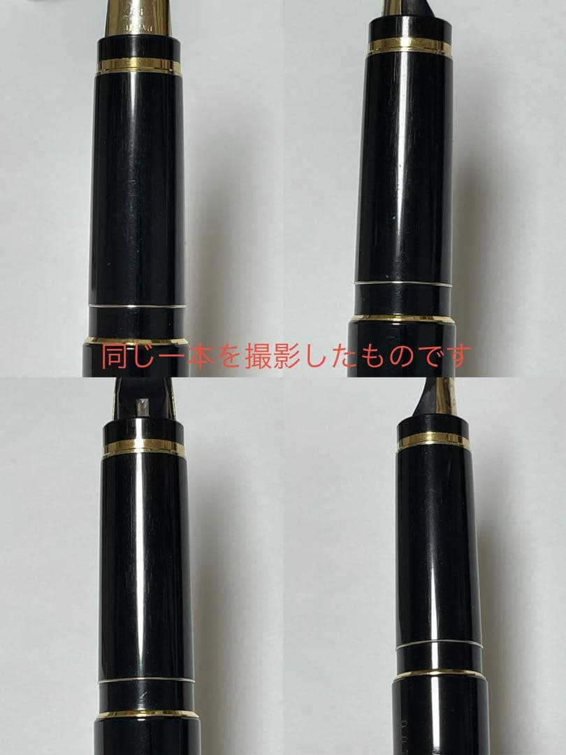 PILOT Elabo SF パイロット 初代 エラボー 細軟 14K
