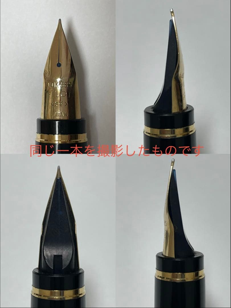 PILOT Elabo SF パイロット 初代 エラボー 細軟 14K