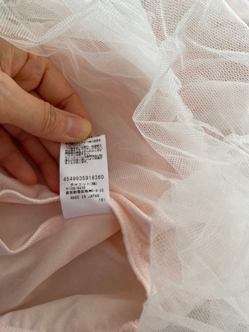 Chacott　スカート付レオタード 100cm