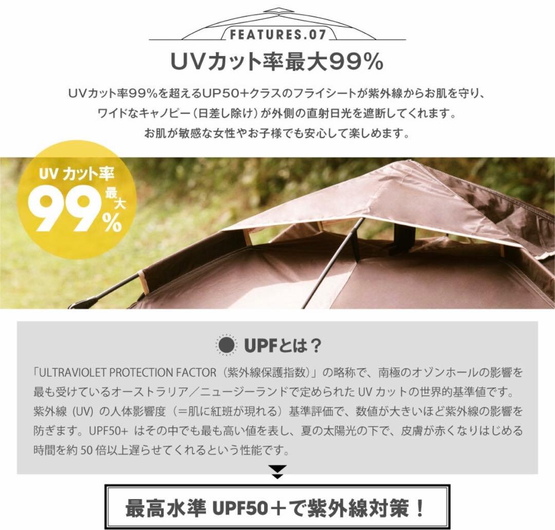 大幅値下げ‼️ワンタッチテント サンシェードテント フルクローズ 2ドア 4人用④