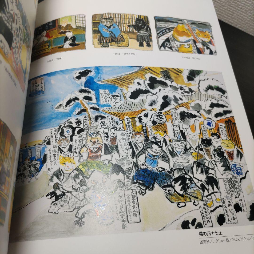 久下貴史 作品集 Twenty Years in New York 初版　絶版