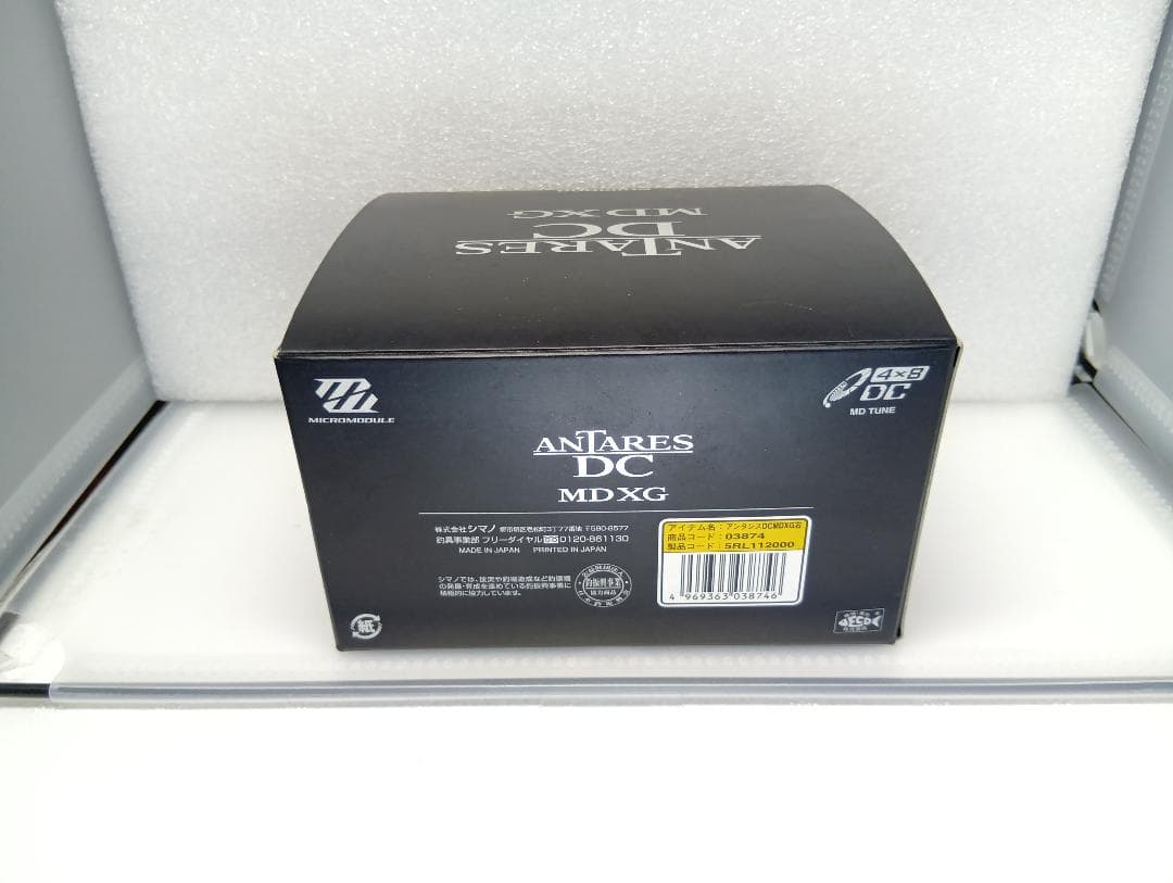 中古　SHIMANO 18 ANTARES DC MD MDXG