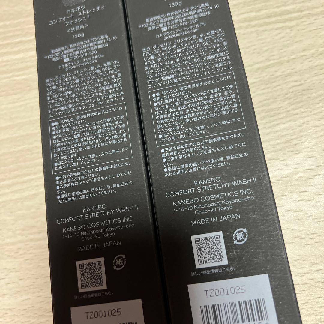 カネボウ Kanebo コンフォートストレッチィウォッシュII