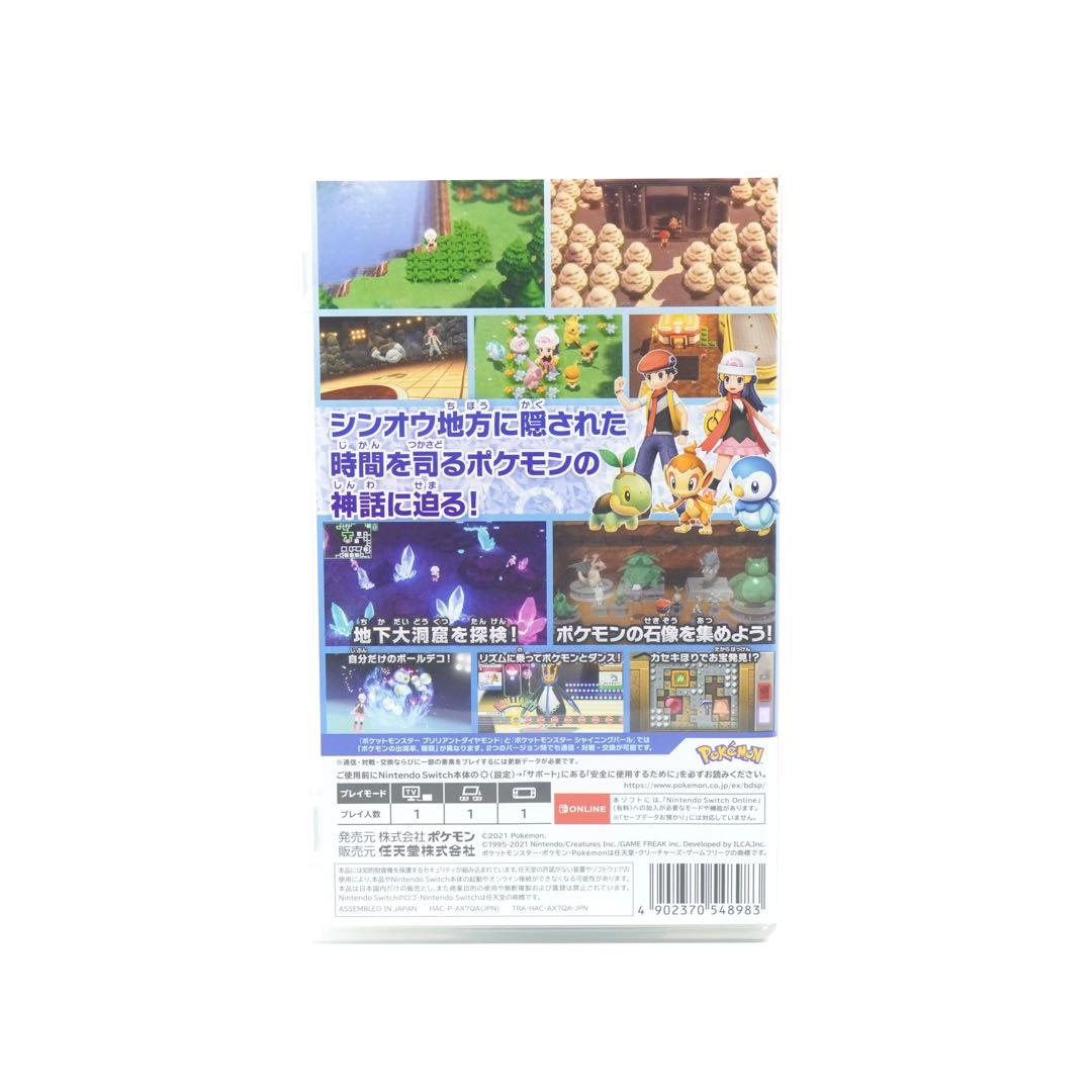 Pokemon LEGENDS アルセウス ダイヤモンド なな様おまとめ