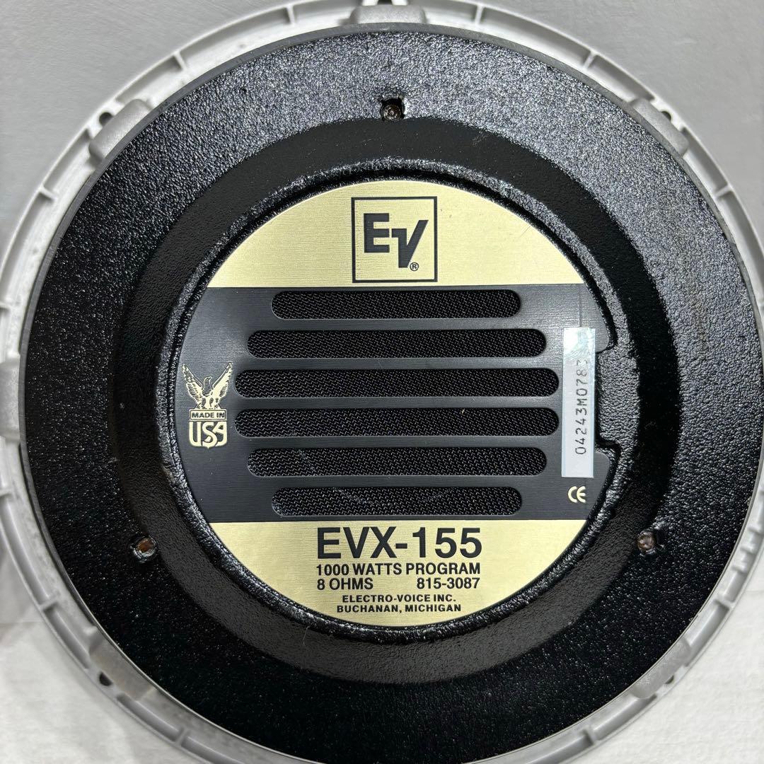 Electro Voice EVX155 15″インチ エレクトロボイス　2本