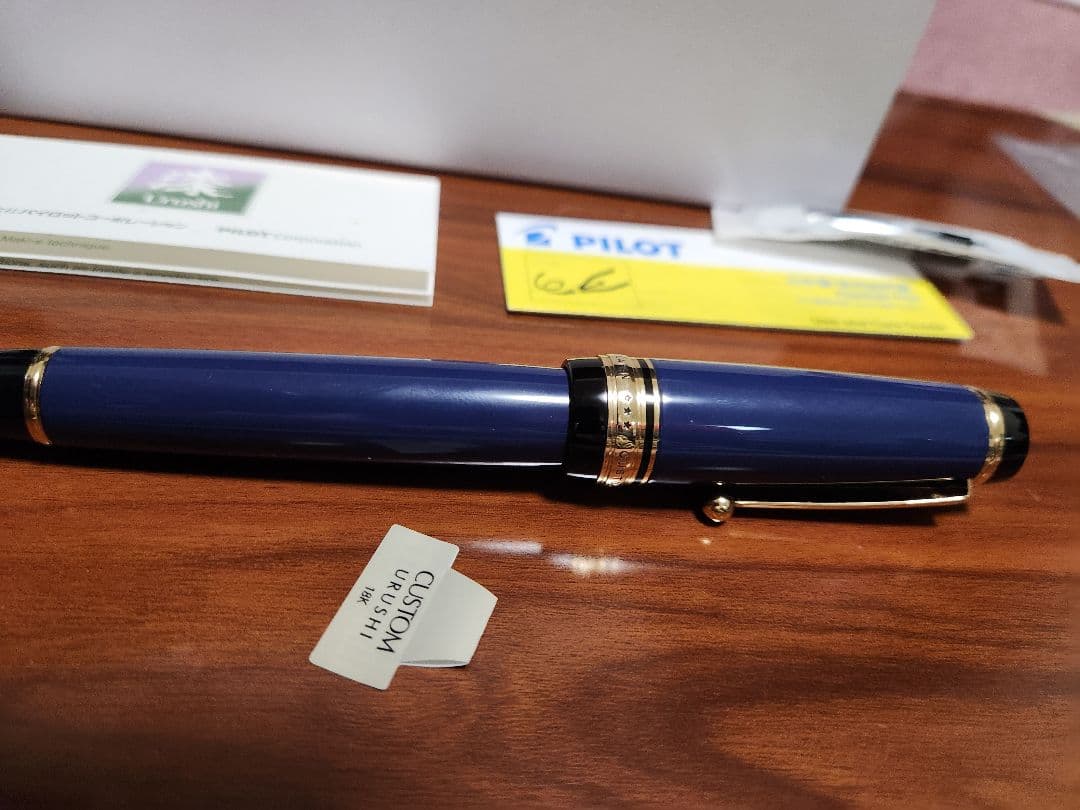 パイロット　PILOT　カスタム漆　B　太字　紺青　30号ニブ　万年筆