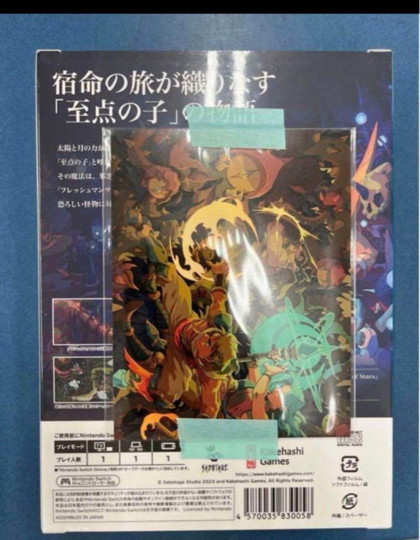 新品未開封　シーオブスターズ　SEA OF STARS アートカード付き