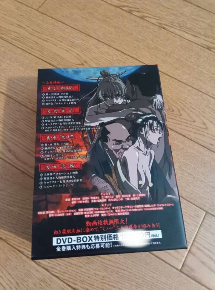 Shadow 影　DVD-BOX