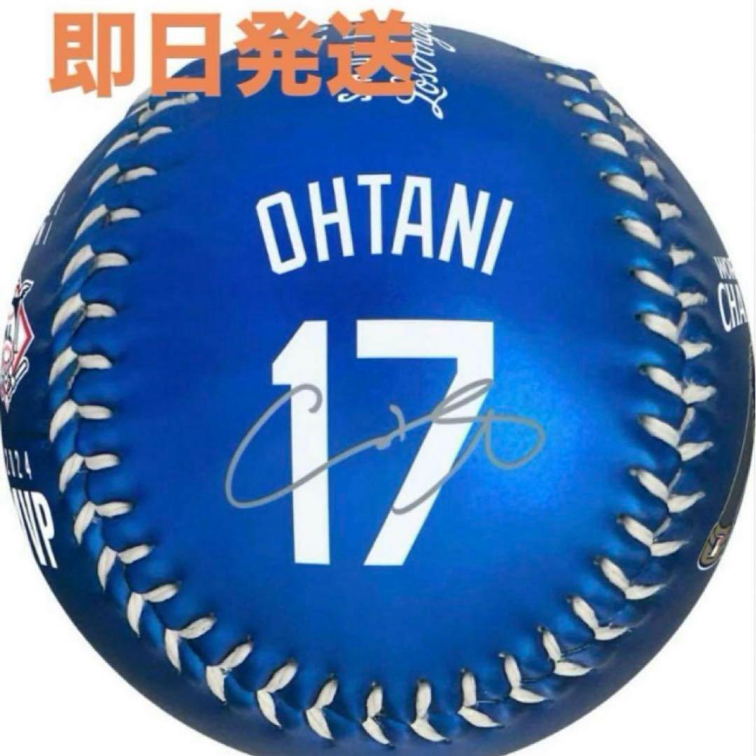 大谷翔平 50/50 MVP 記念ボール サイン入り ドジャース　MLB 開幕戦