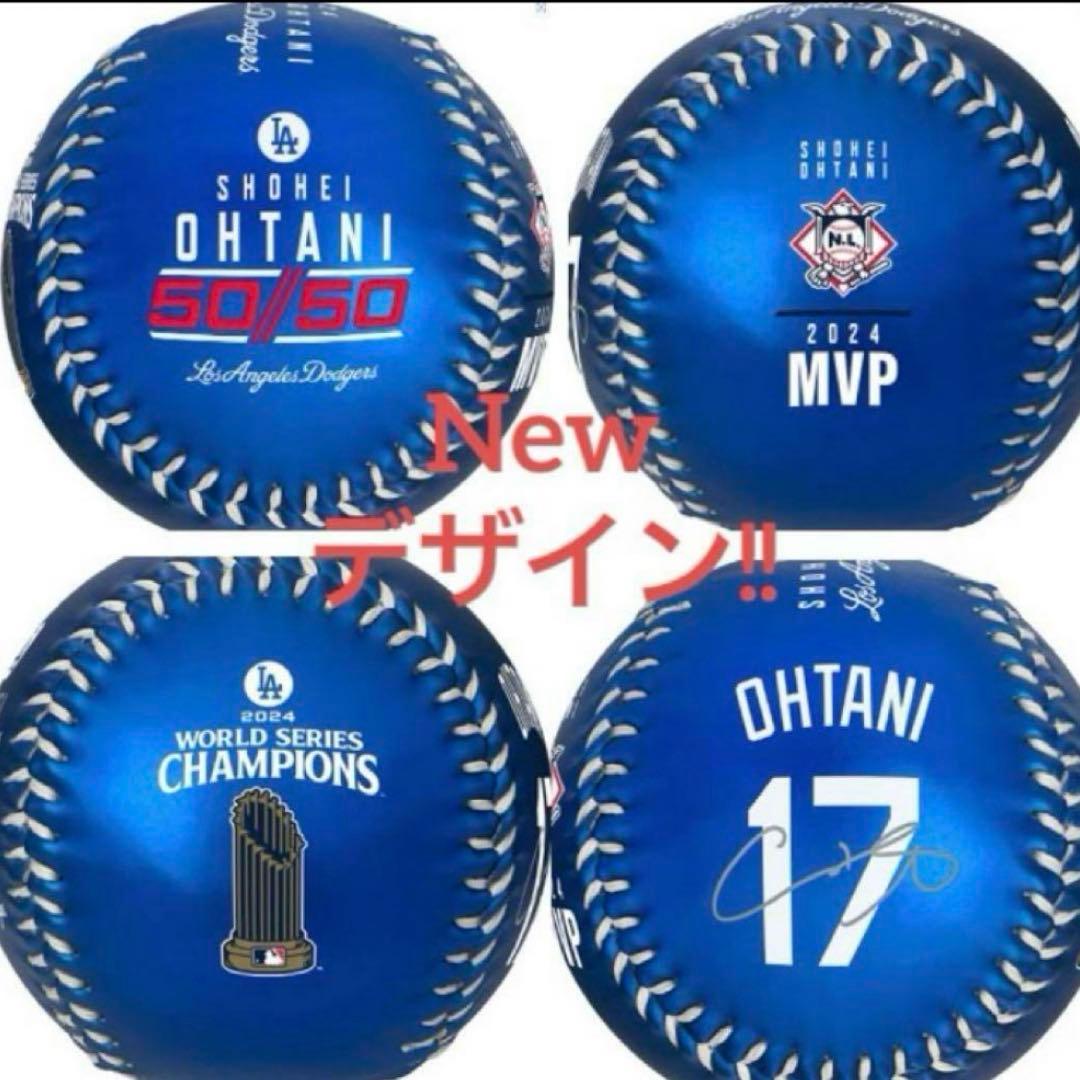大谷翔平 50/50 MVP 記念ボール サイン入り ドジャース　MLB 開幕戦