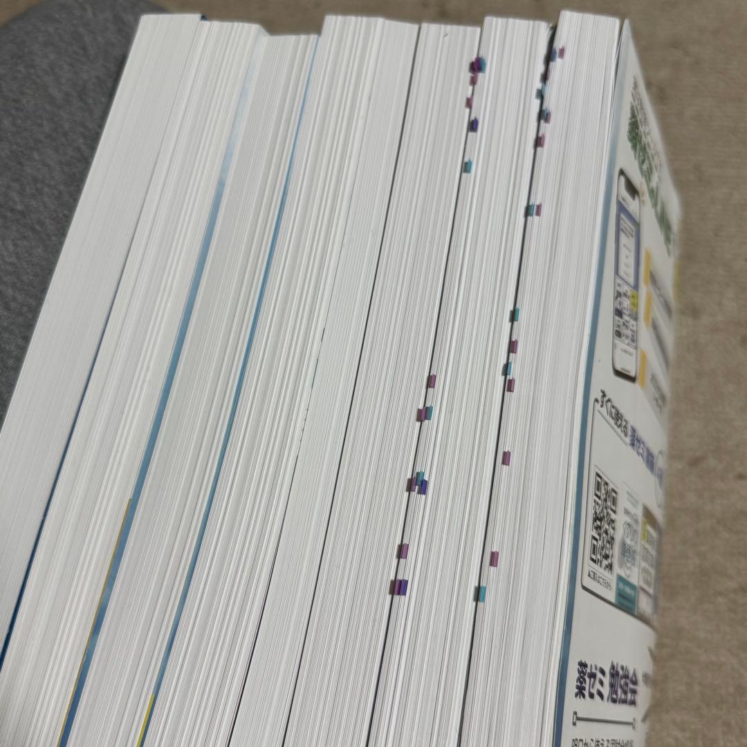 薬学ゼミナール 統一模試 まとめ