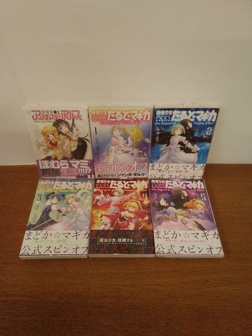 【未開封品有・初版有・特典有】魔法少女まどか☆マギカまとめ売り全54冊セット