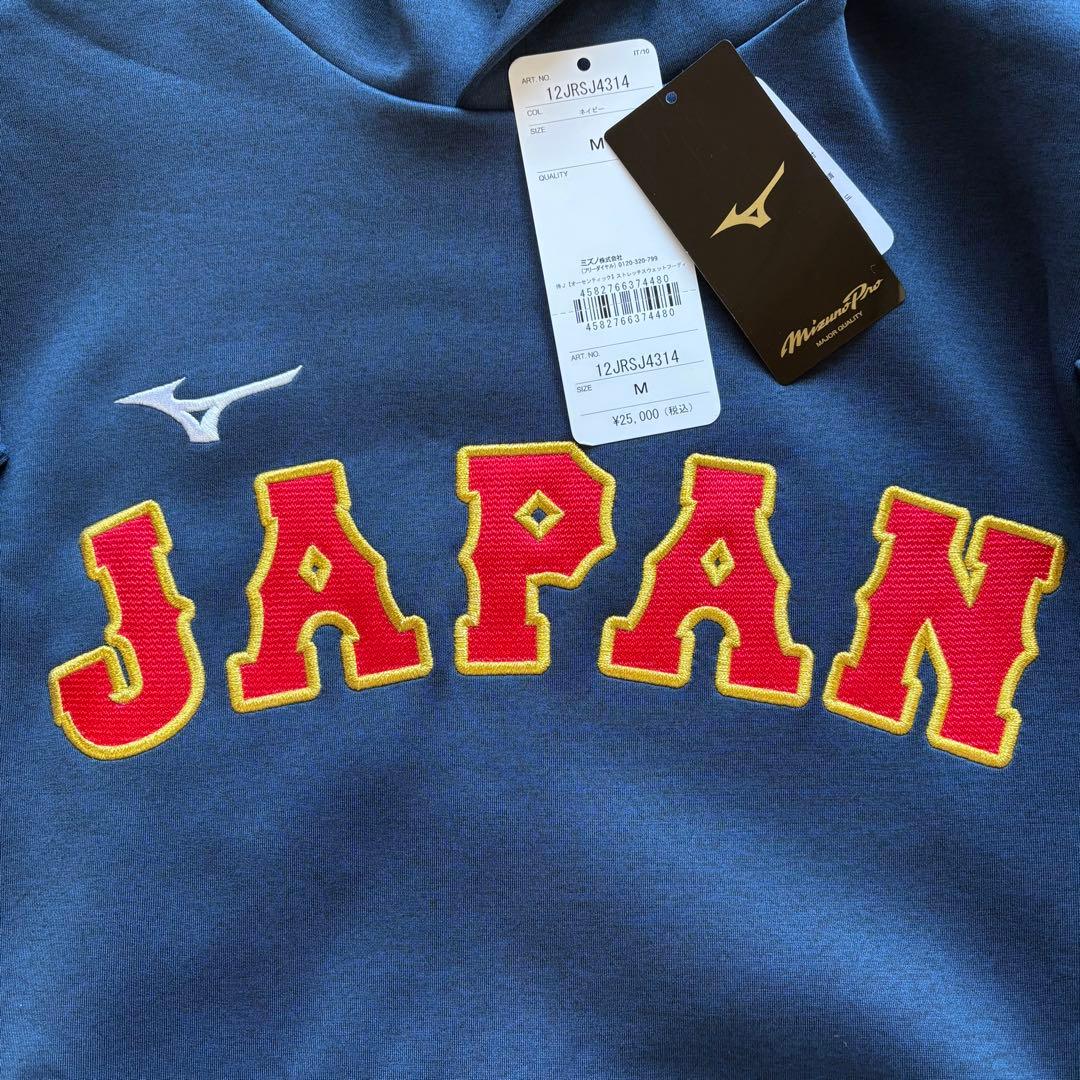 未使用級！ ミズノ公式 侍ジャパン WBC オーセンティック パーカー Mサイズ