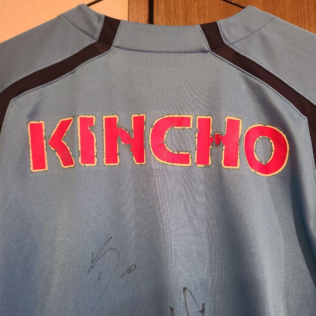 ジュビロ磐田2004ユニフォーム 中山藤田服部他サイン入