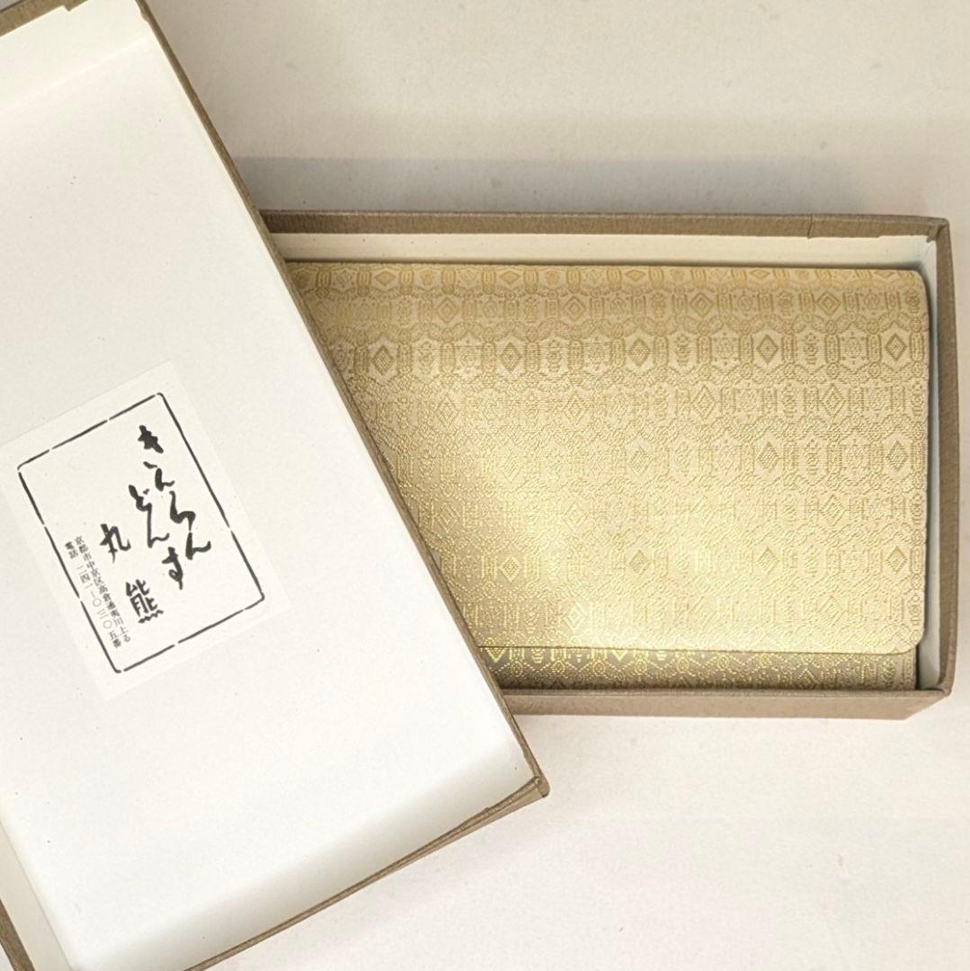 【最終値下げ・新品】 和装　クラッチバッグ　西陣織　本金　正絹　金襴　ゴールド