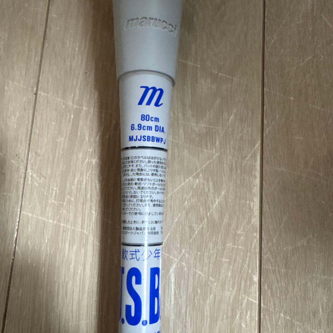 ワニクラッシャー　パワー　青ワニ　80 学童　少年　軟式