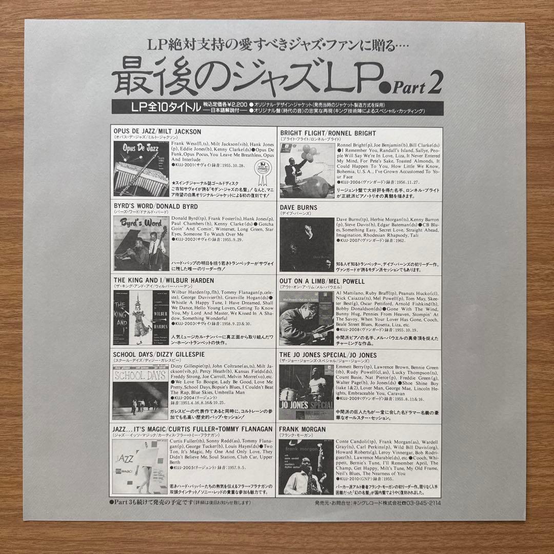 Dizzy Gillespie – School Days