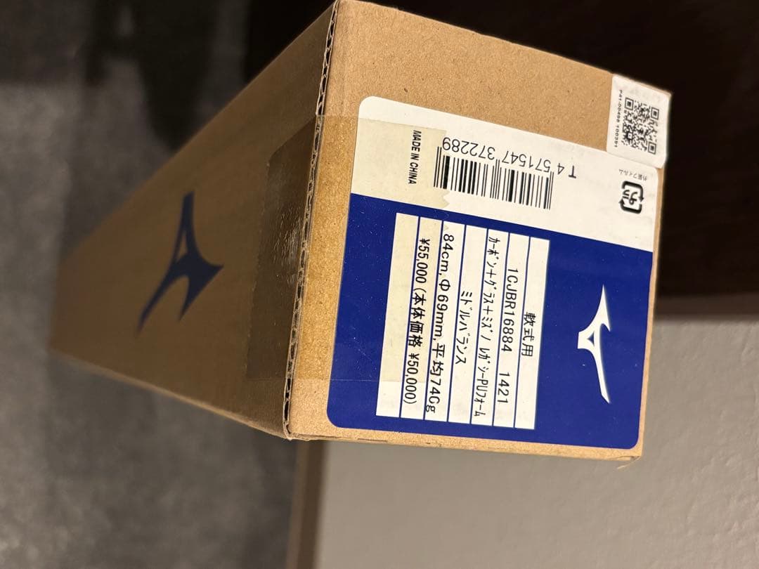 BEYONDMAX LEGACY 84cm ケース付き 定価25%引き