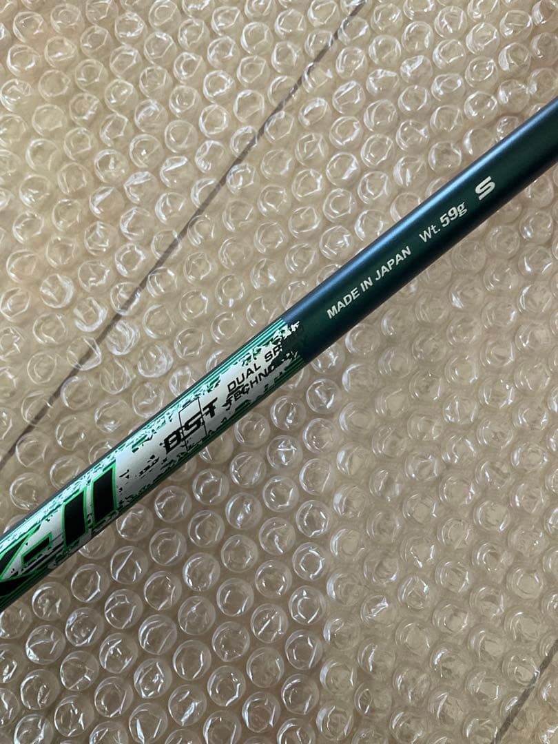 ヴァルヴレイヴ