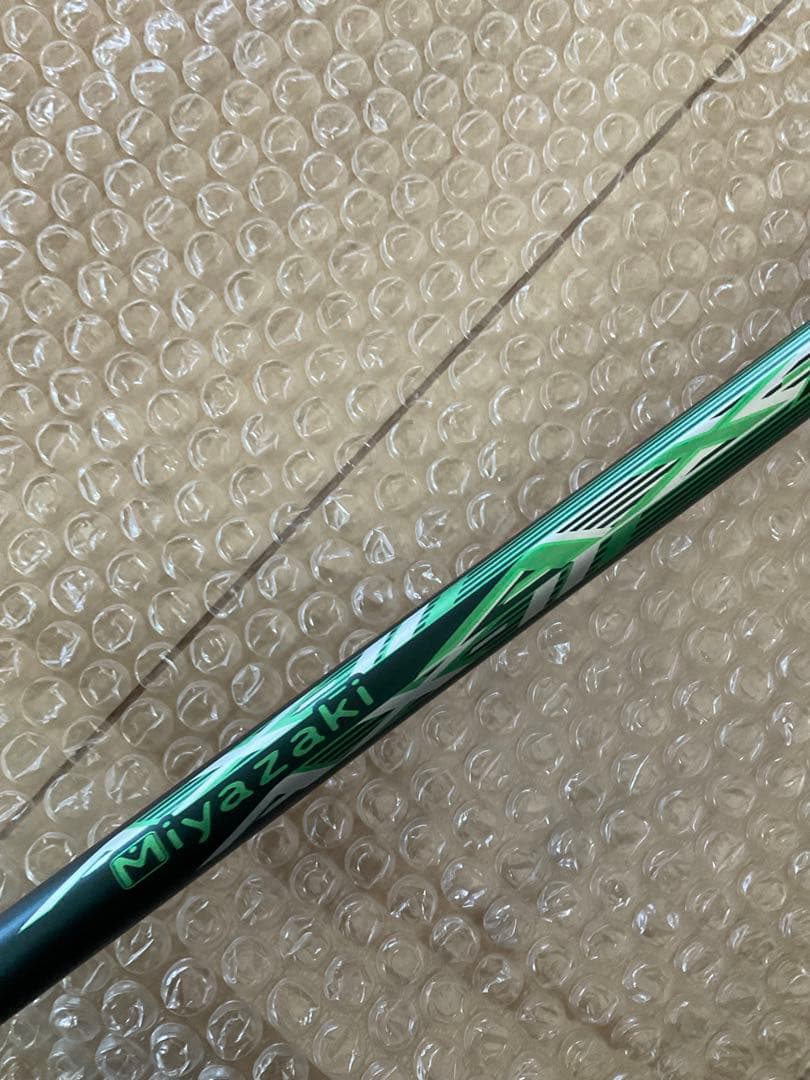 ヴァルヴレイヴ