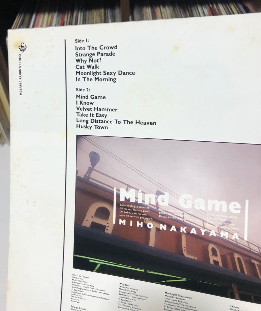 中山美穂 – Mind Game 帯付き LP