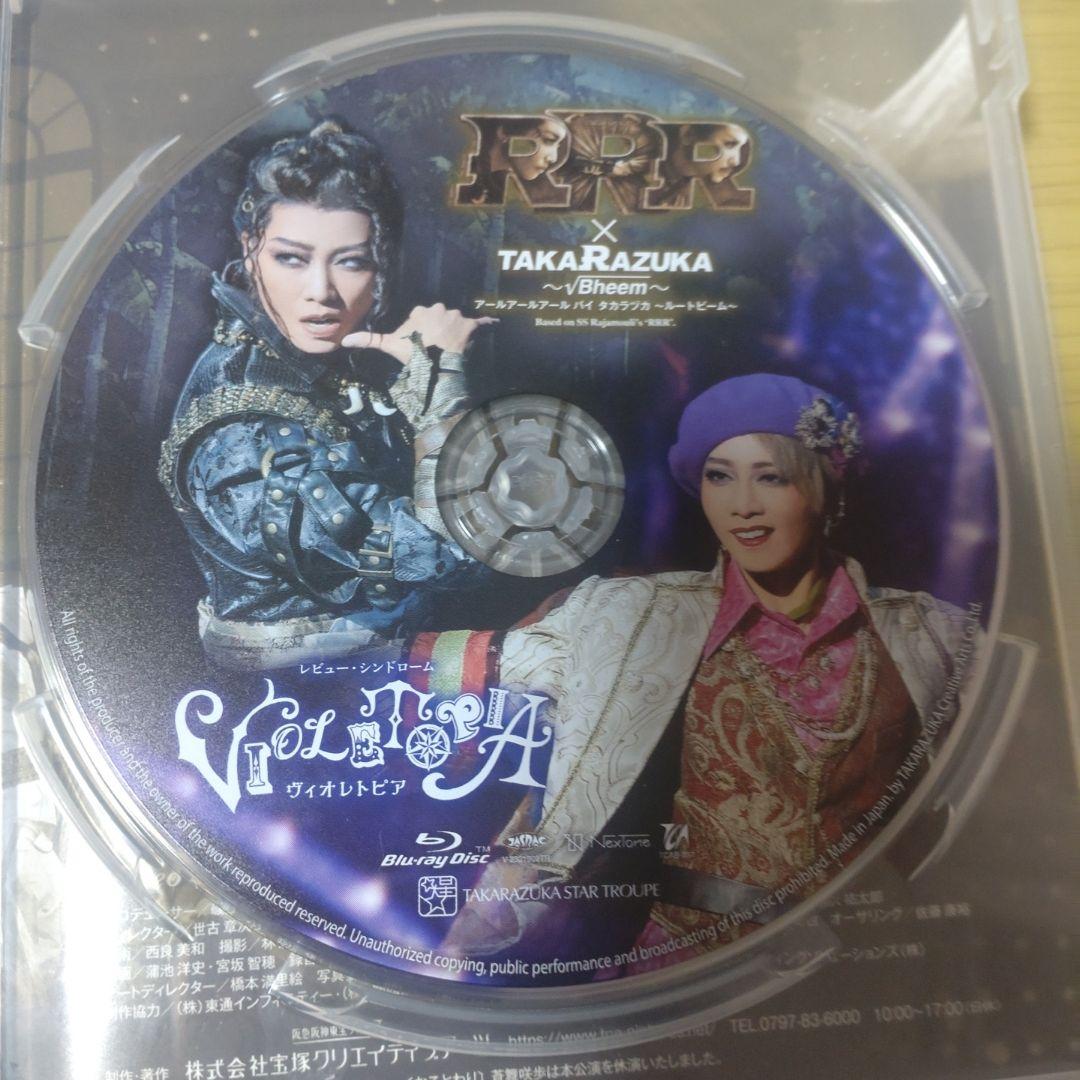 星組 宝塚 RRR ブルーレイ　礼真琴