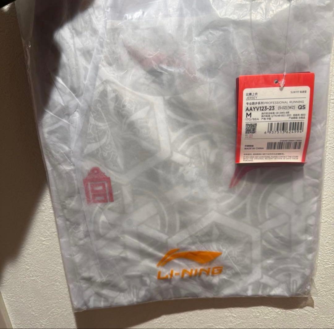 希少！李寧 × 故宮 コラボ シングレットMサイズ